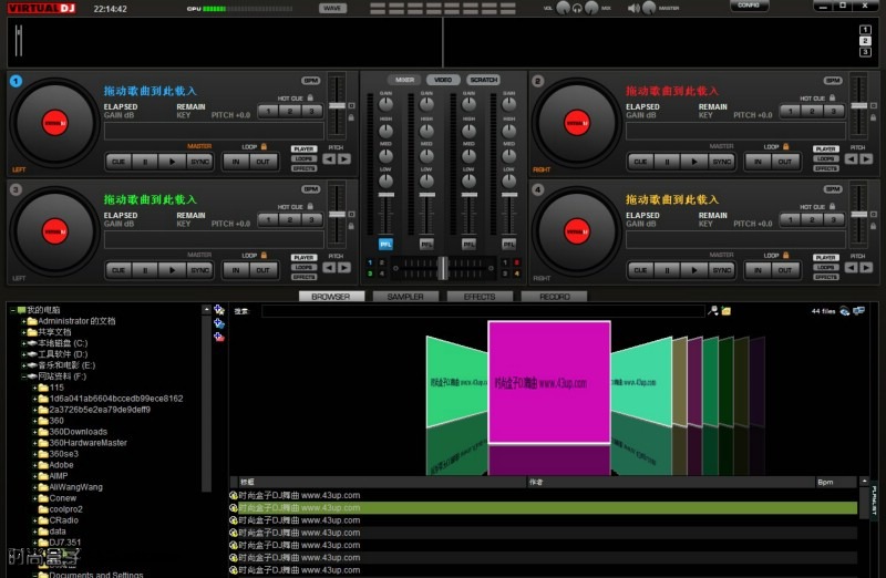 vdj7.0virtualdj 7.0ĺ棩ͼƬ 90619