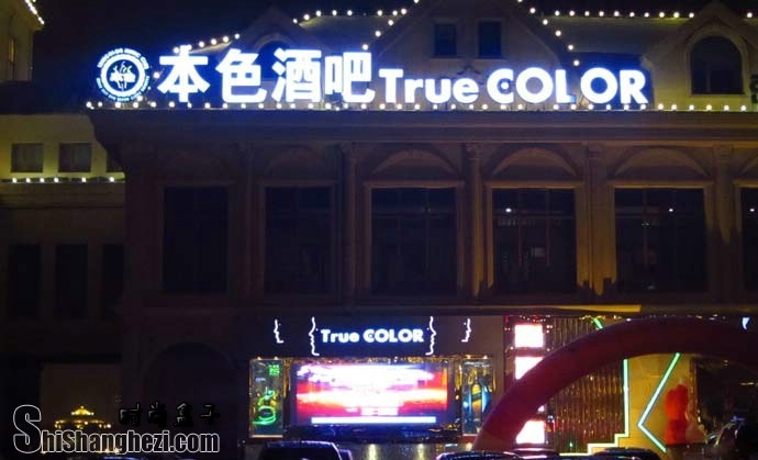 TrueCOLORɫưdjͼƬ 187687